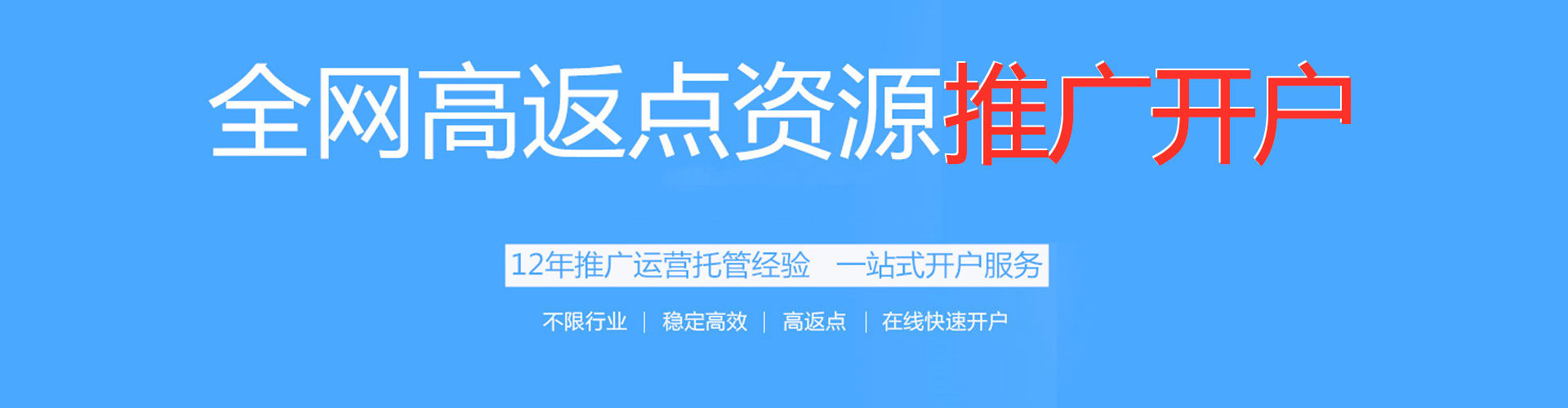 濮阳sem推广